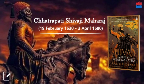 Shivaji the great maratha